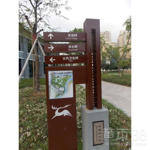 忻州景区标牌生产厂家 助力地域文化传播的标识标牌专家