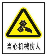 铝标志牌的高清力量 河北力成电力公司的标识典范