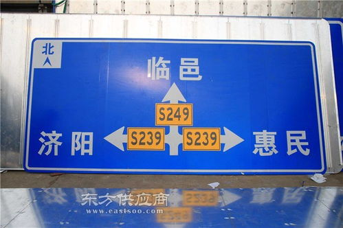温州标志牌 拓欣交通 优质商家 道路标志牌图片
