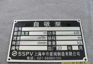 优质铆钉与标识标牌全面供应 价格实惠，厂家直供，图片展示