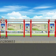 江苏兴邦标牌制造公司 供应产品