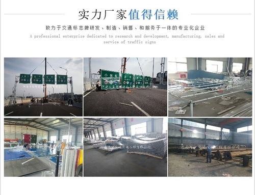 匠心铸就安全 天宝交通标牌厂引领道路标识高质量发展